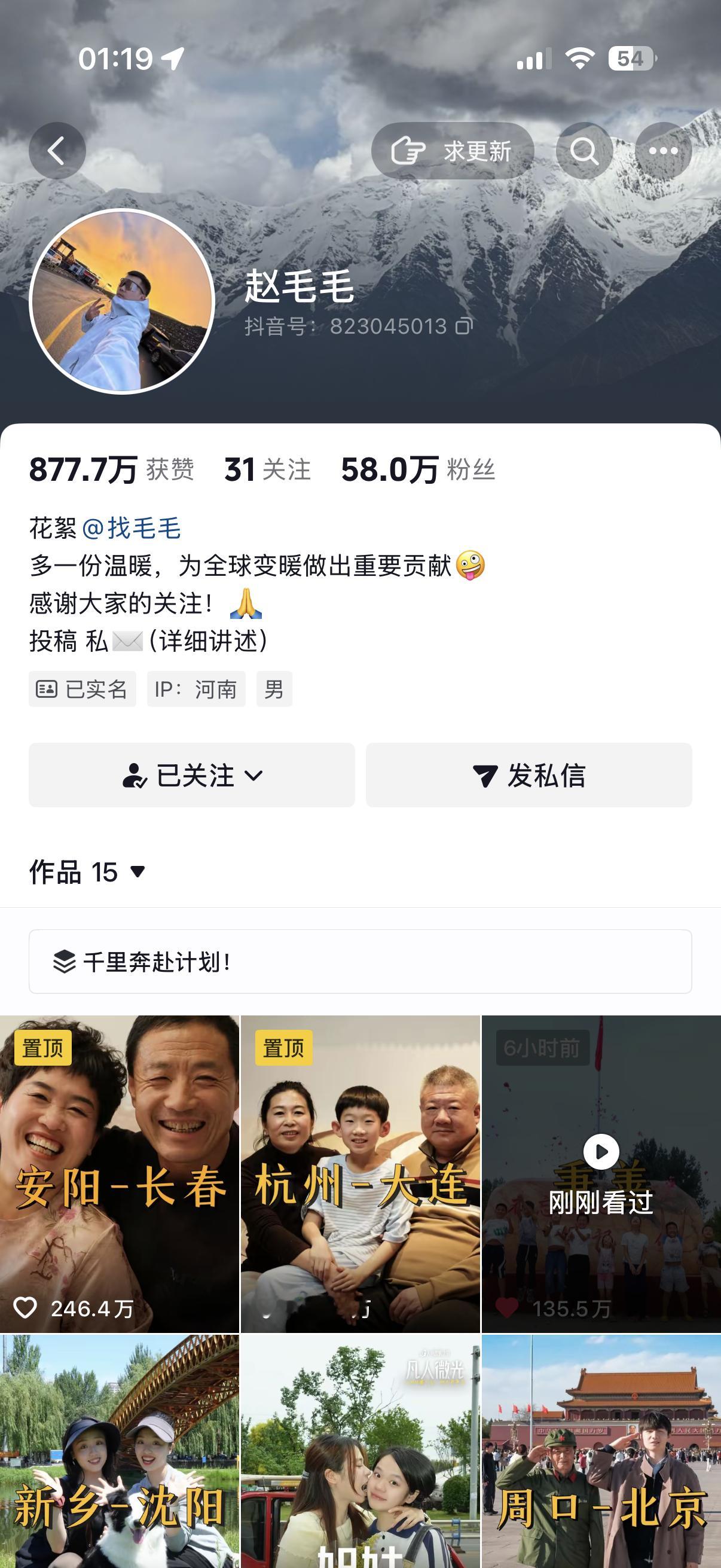 太刀了[流泪]看的嗷嗷哭啊 看一个哭一个 