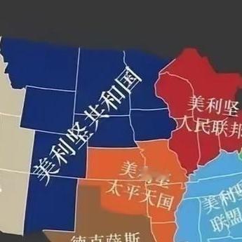 我觉得美国不会像苏联那样解体，它的结局可能更惨。因为苏联再烂，起码还有个“俄罗斯