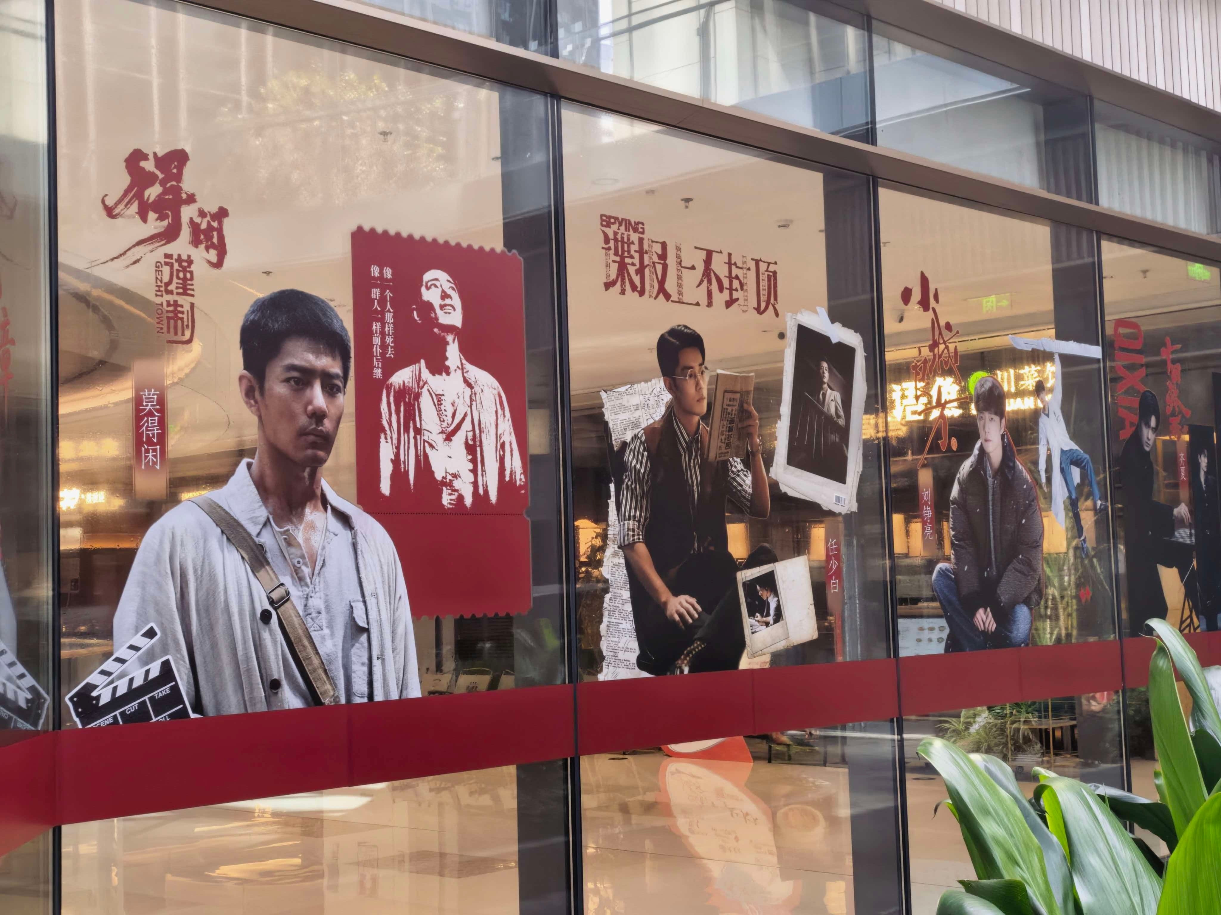 谁懂深圳这个肖战生日痛楼的含金量……长达50米的角色玻璃贴、专辑连廊，真的好牛吧