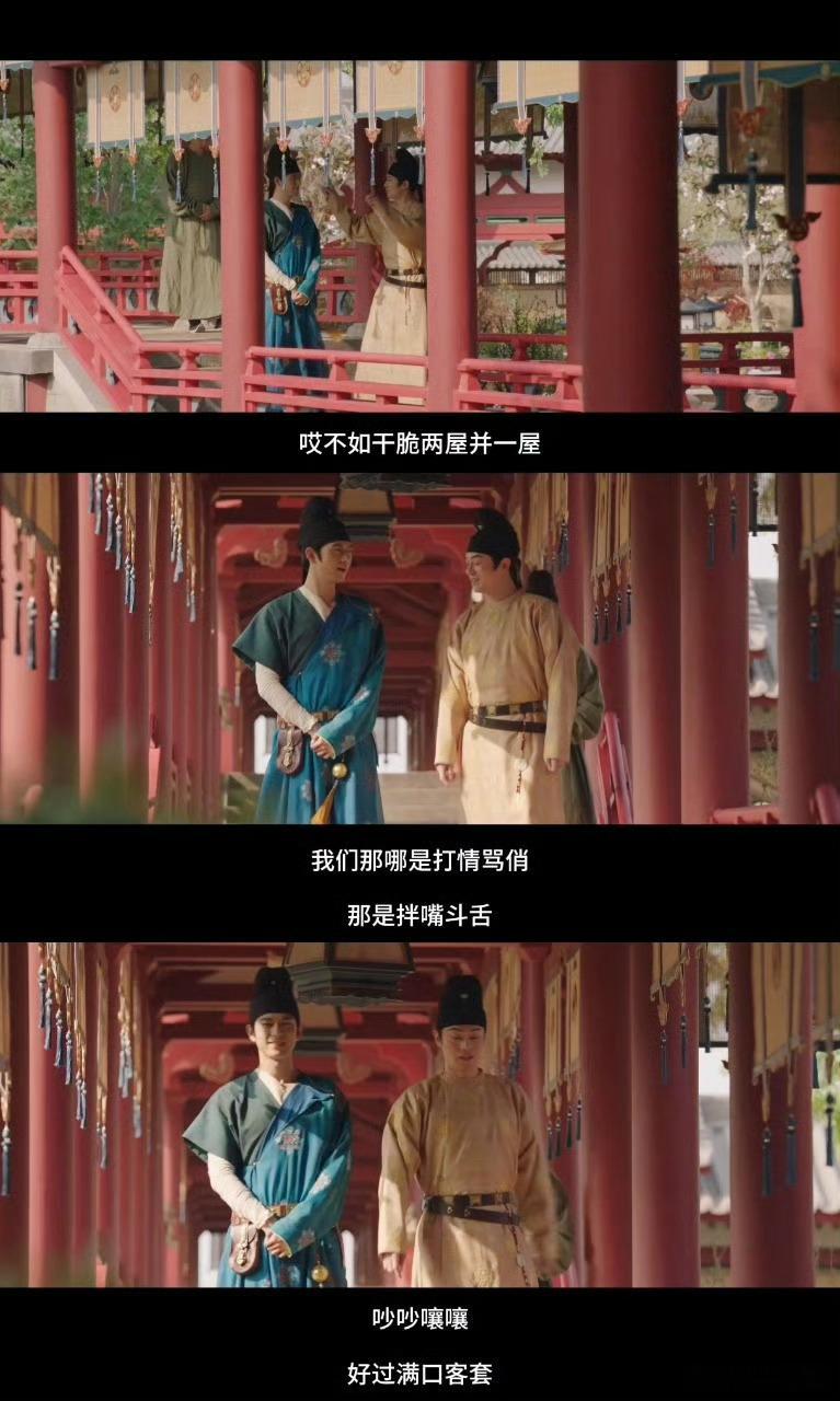 蒋长扬立陷爱  蒋长扬对何惟芳的爱，简直就像星星之火可以燎原，一看她就满眼爱意，