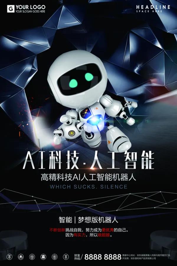 人工智能掀开了人与AI关系的崭新篇章
       如今，AI不再是遥不可及的存