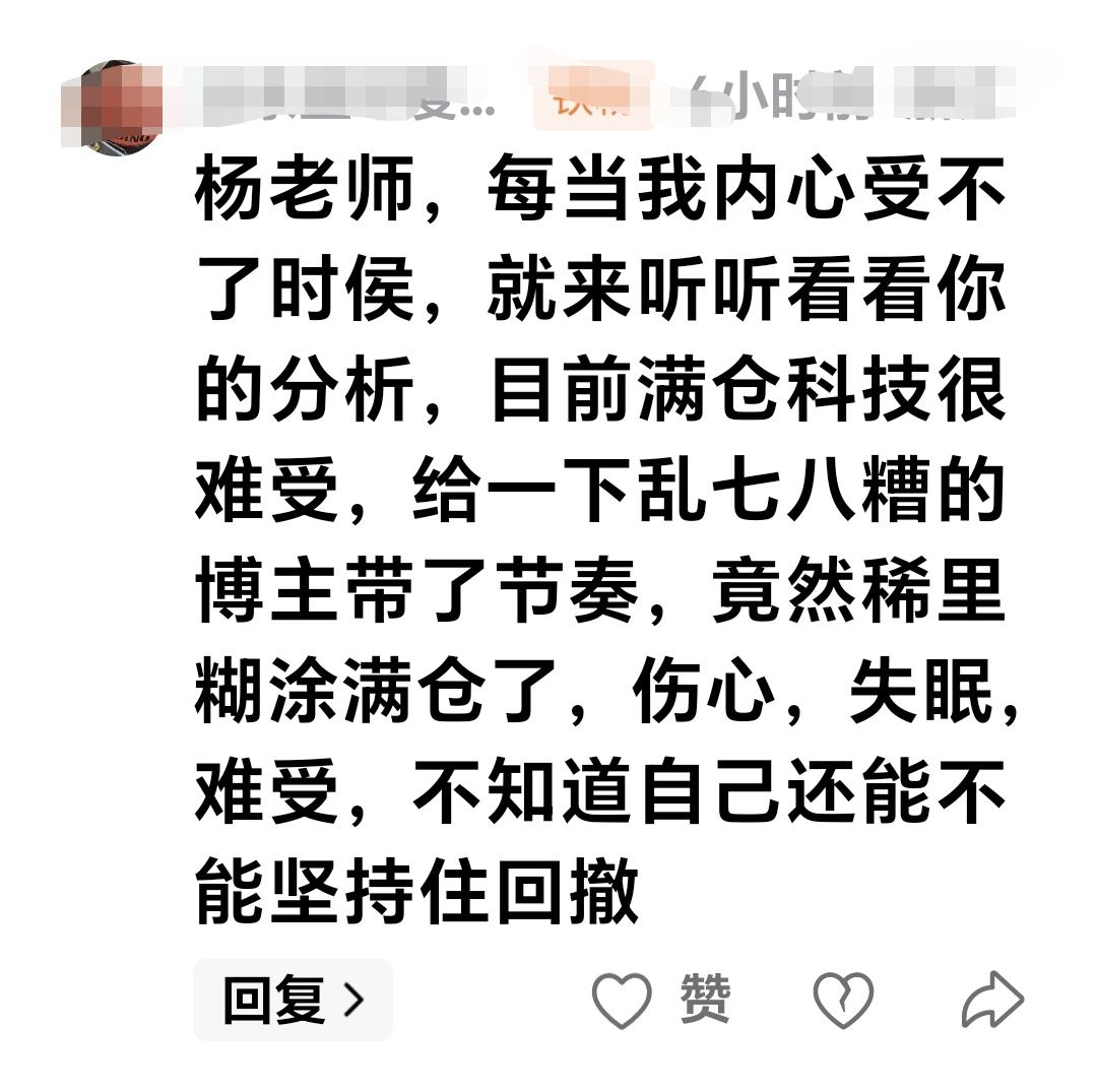 基金：为什么现在可以进场创业板指
每当我内心受不了时侯，就来听听看看你的分析，目