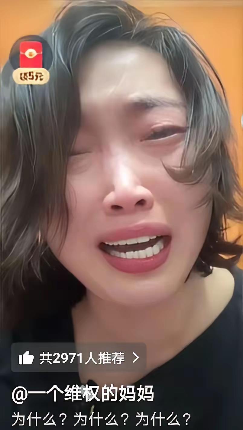 上次那戏精妈妈直播喝药的戏码，我瞅着就膈应——这哪是疼孩子，分明是把娃当流量道具