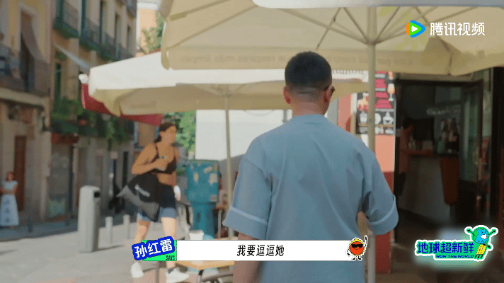 孙红雷拿钱就跑梦回极挑颜王还是那个颜王！刚接过保管的钱就直接跑路，瞬间梦回极挑肯