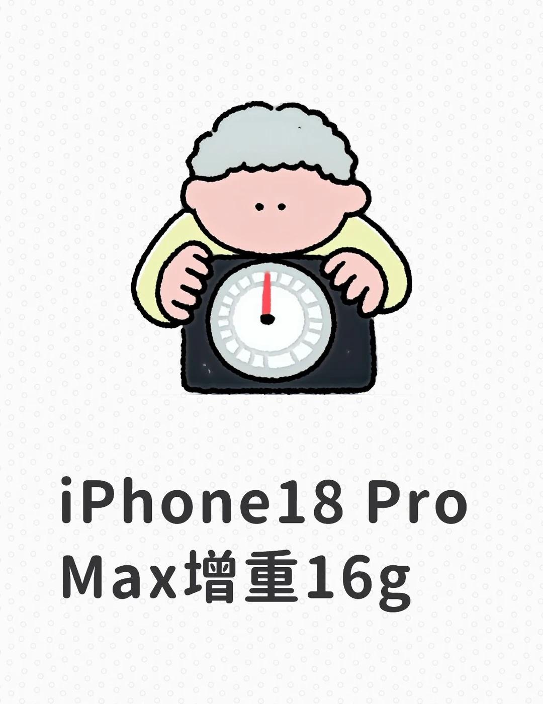 📌对比17 Pro Max，尺寸完全没变
✅增重原因：电池新增金属钢外壳
✔钢