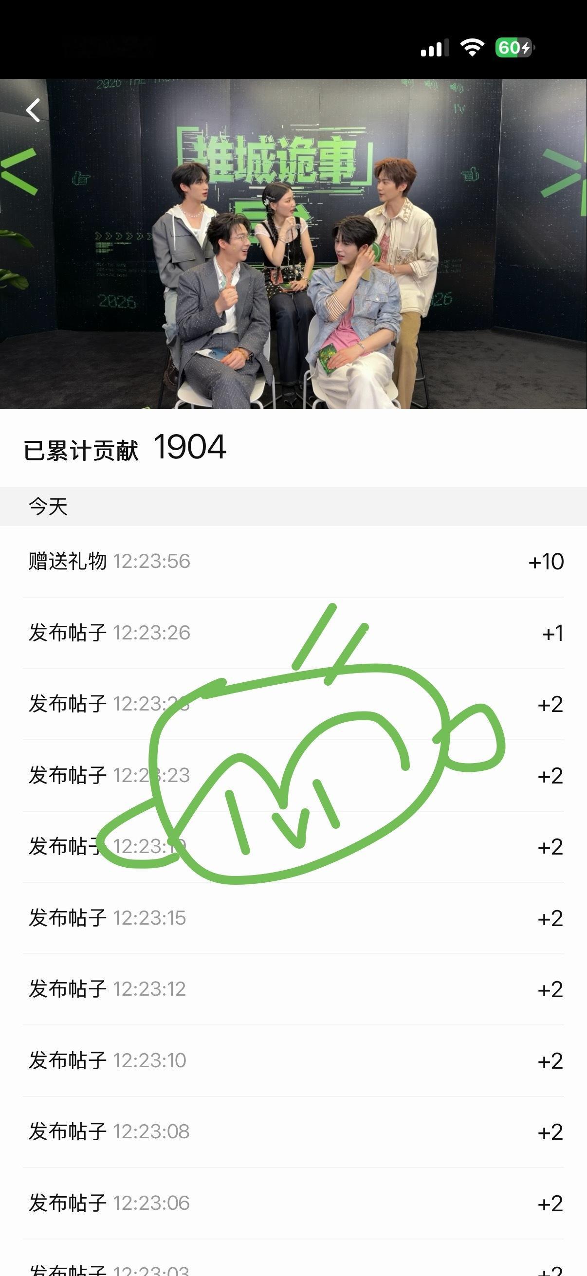今日已✅吃药睡觉了