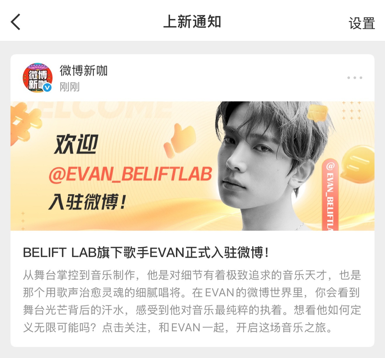 真是别闹了🙄 