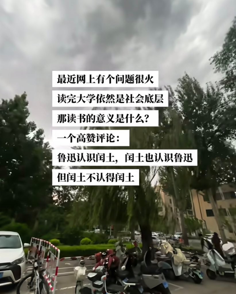 有点意思 