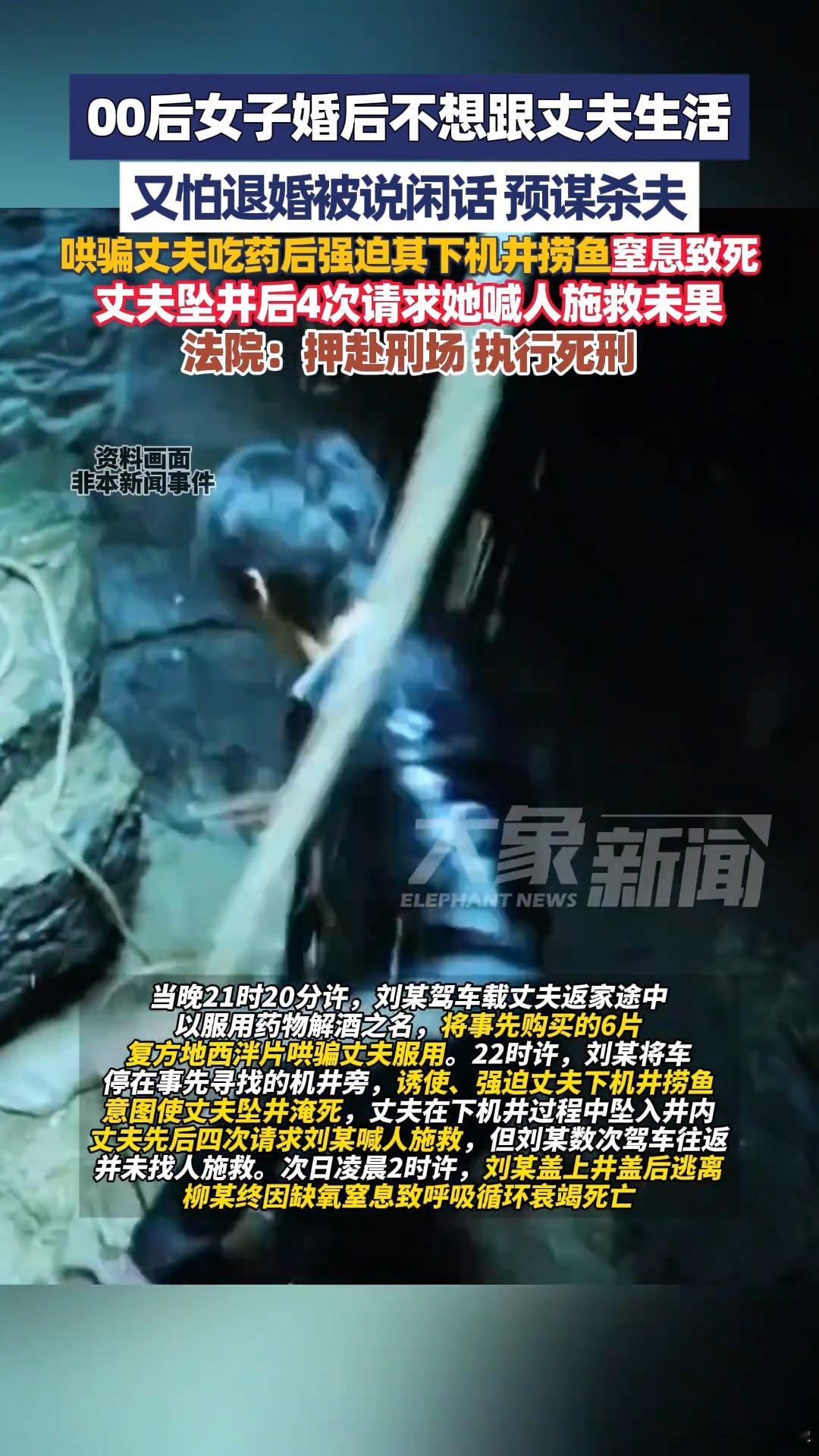 山东菏泽，21岁女子不想跟丈夫生活，退婚又怕村民和父母说闲话，结婚2个月将其丈夫