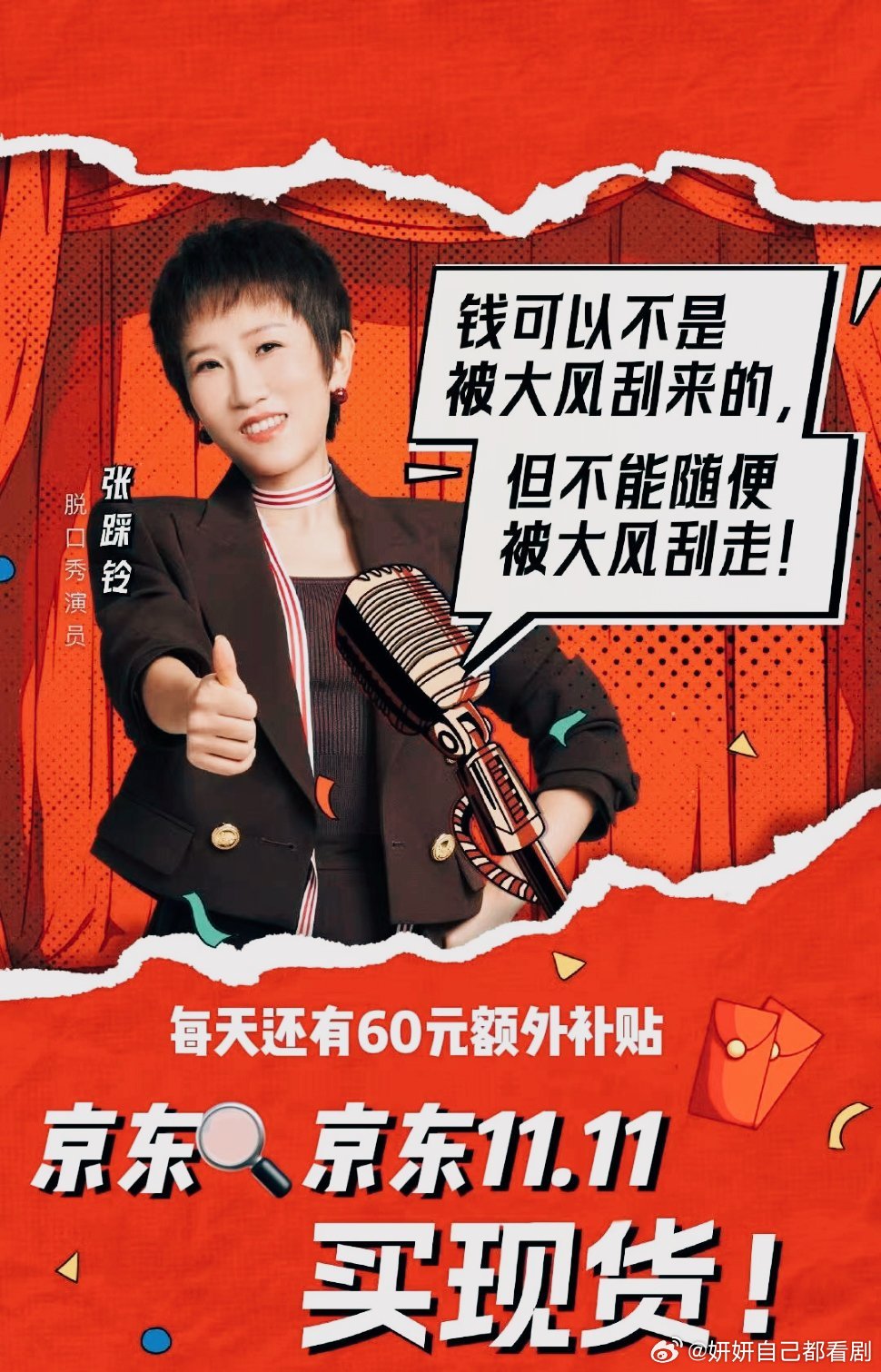 #正式被确诊为拧巴式消费#平时不知道纠结买什么的一定要去看看京东现[笑cry]货