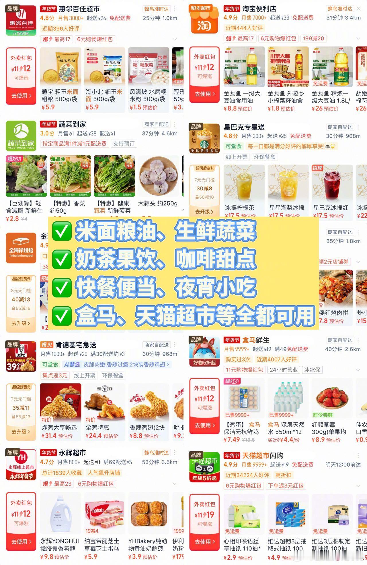 第一批千问万元生活卡锦鲤已出现 没想到千问不止请客喝奶茶，居然还有万元生活卡！能