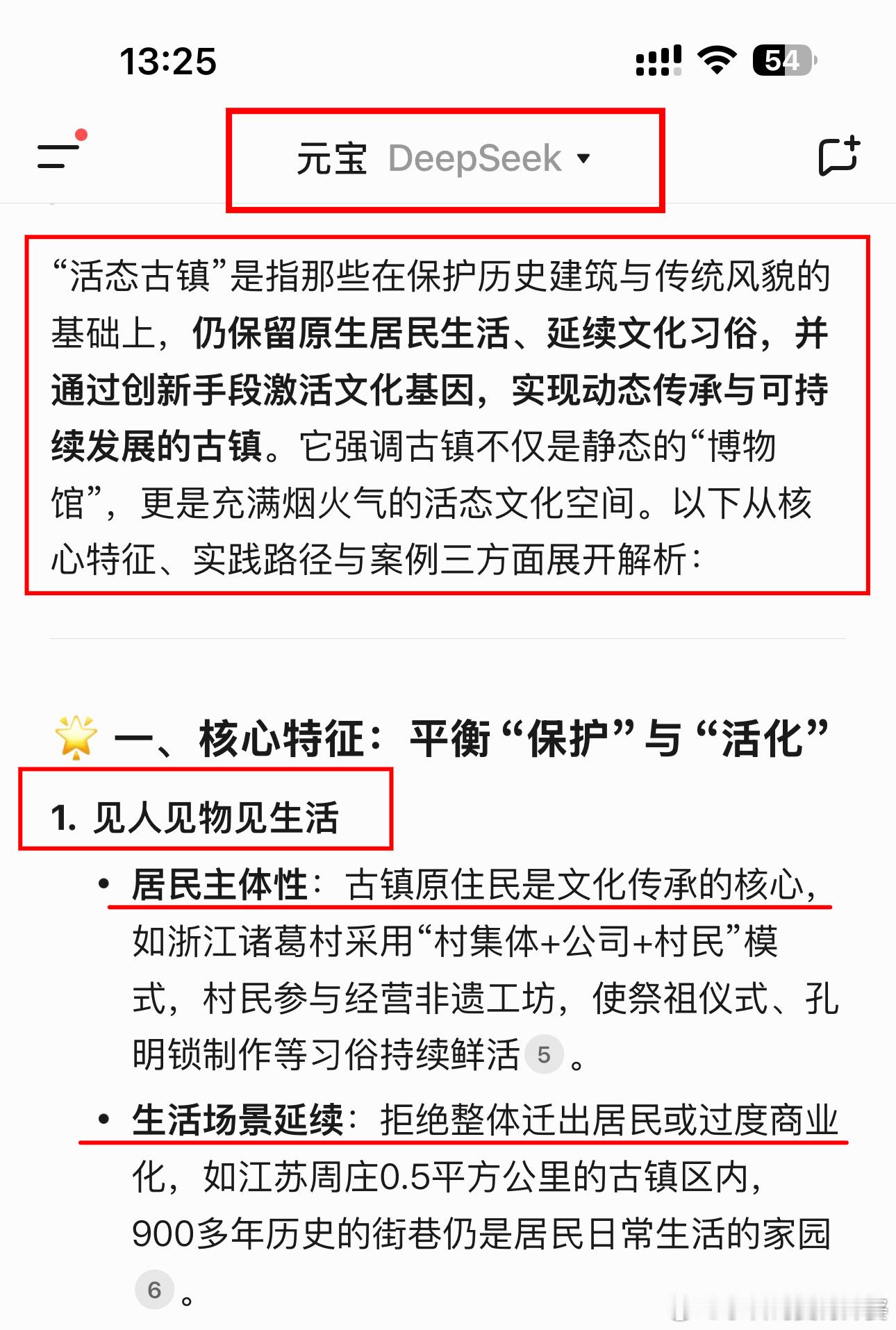 什么叫活态古镇？原住民是第一要素，必须见人见物见生活。福建省历史文化街区石码镇就