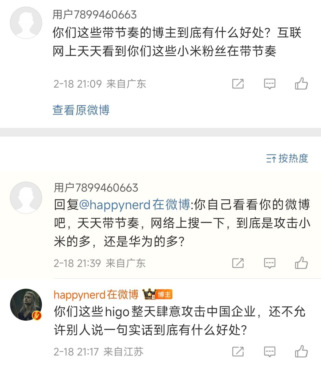 h190兄弟已经开始道德绑架我了h190：你为什么什么品牌都夸，就是不夸克苏鲁，