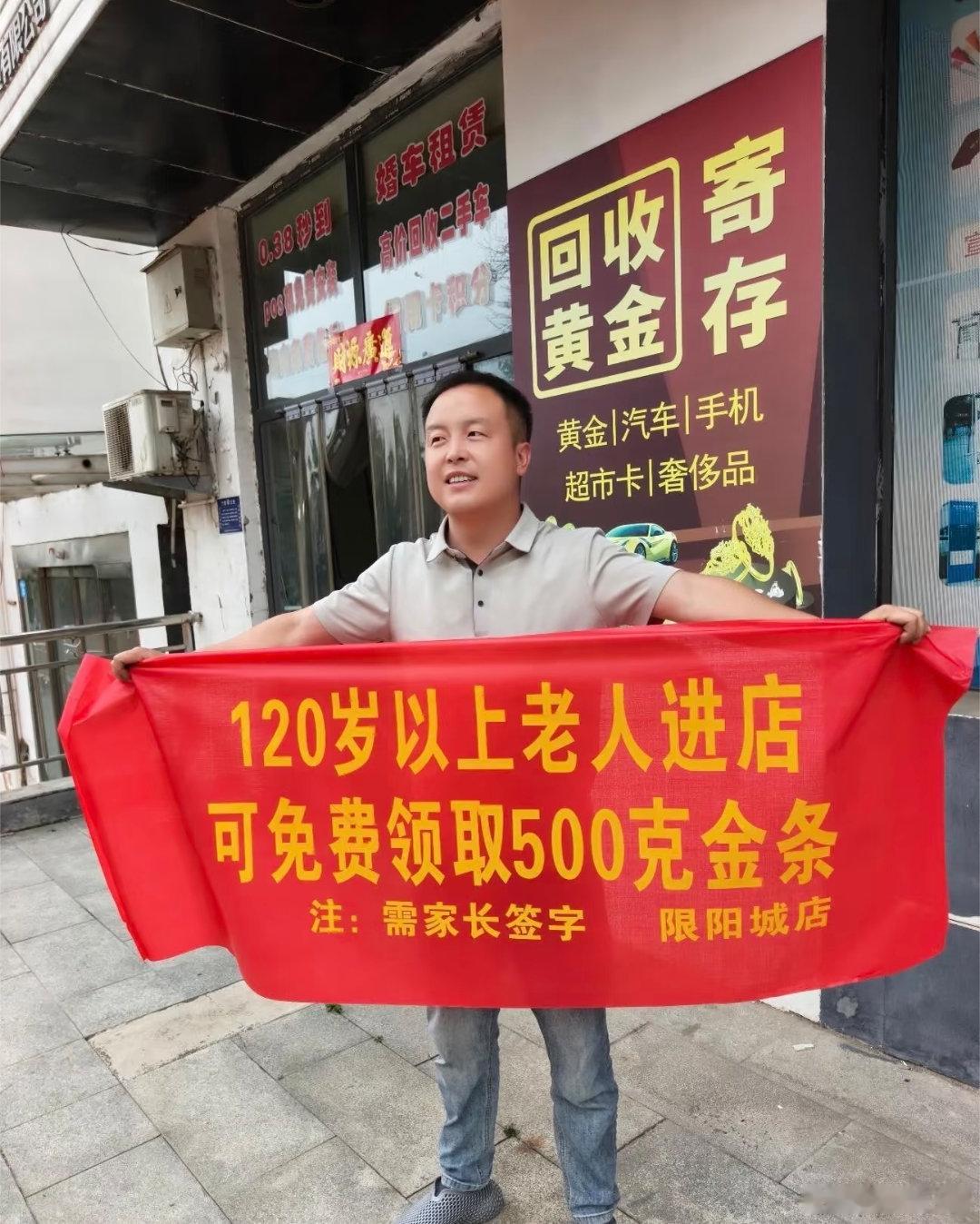 这要是真有人达到条件了，他真能兑现吗。特斯拉跌麻了