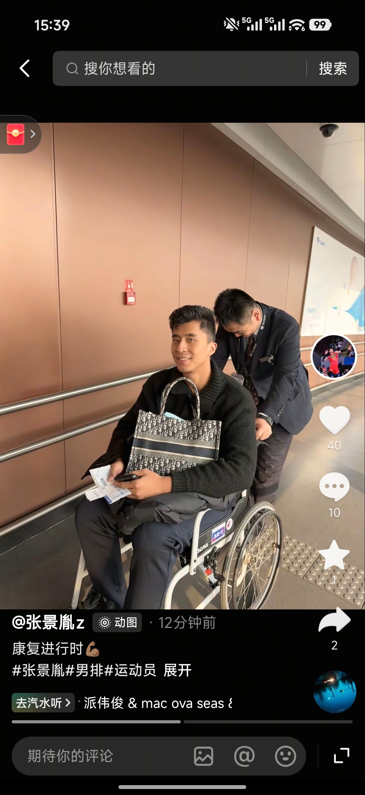 好好修养，早日康复