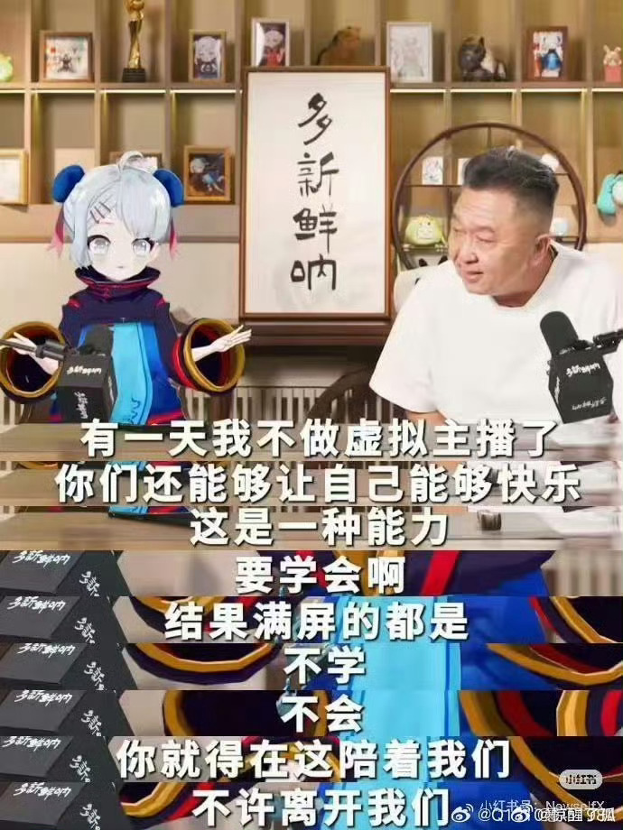 真的太欢乐了！看了于谦和蔡明的互动，我才知道啥叫真正的幽默！一个捧哏超稳，一个怼