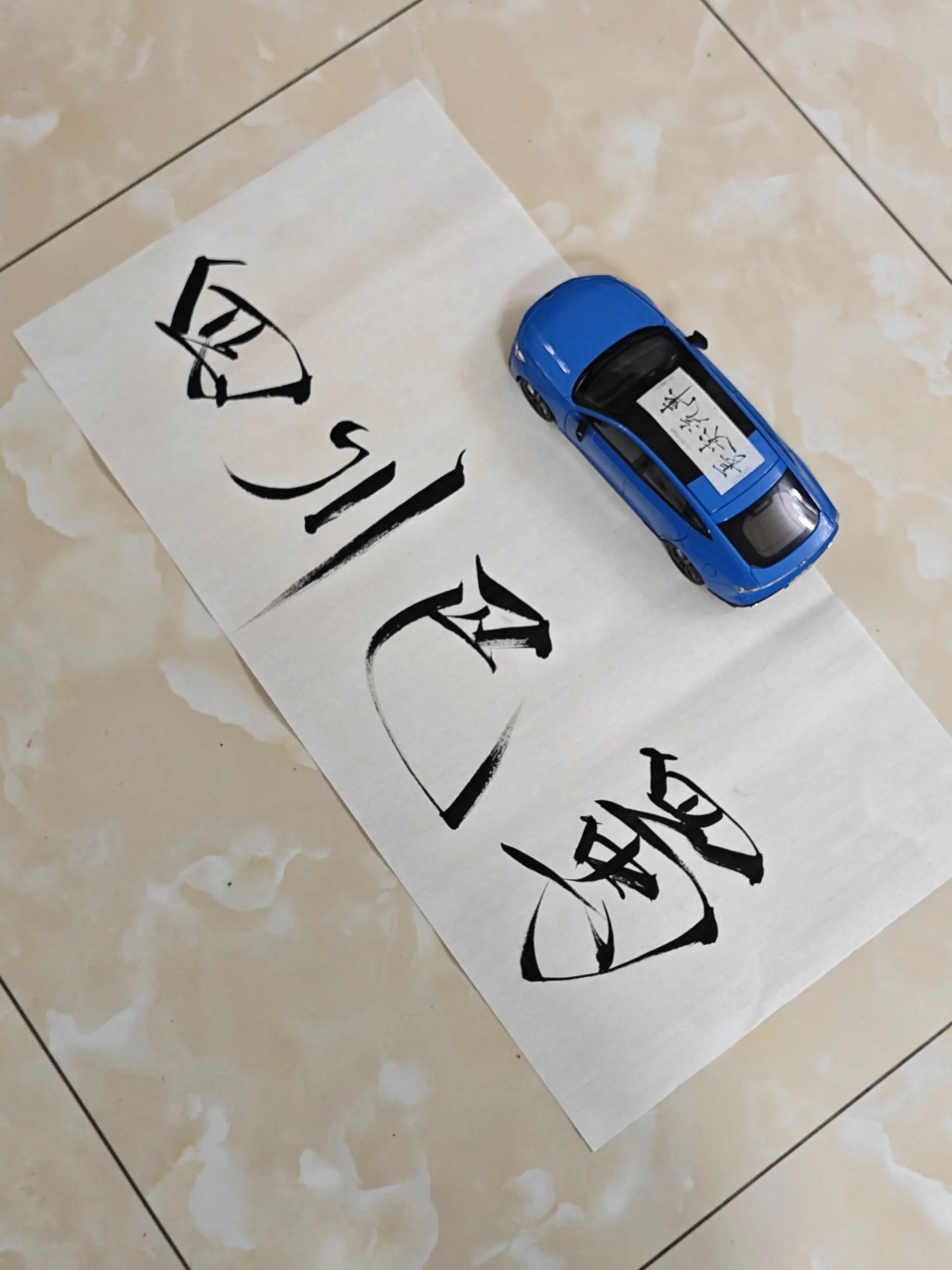四川巴蜀。