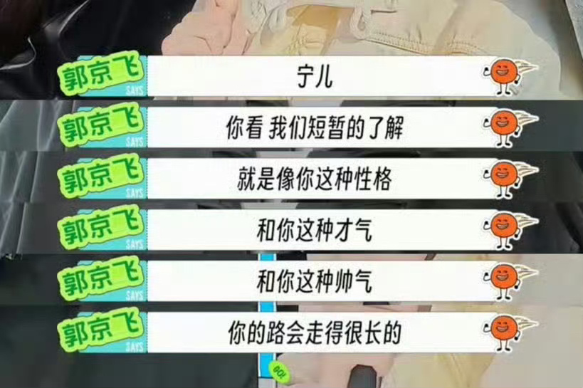 真诚可靠人帅心善的刘宇宁就是这样值得信赖与依靠刘宇宁圈内口碑 ｜刘宇宁