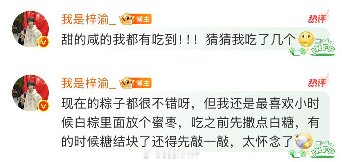 田栩宁藏字老爸我懂你！老妈我懂你！雷朋我们懂你！！！！！ 