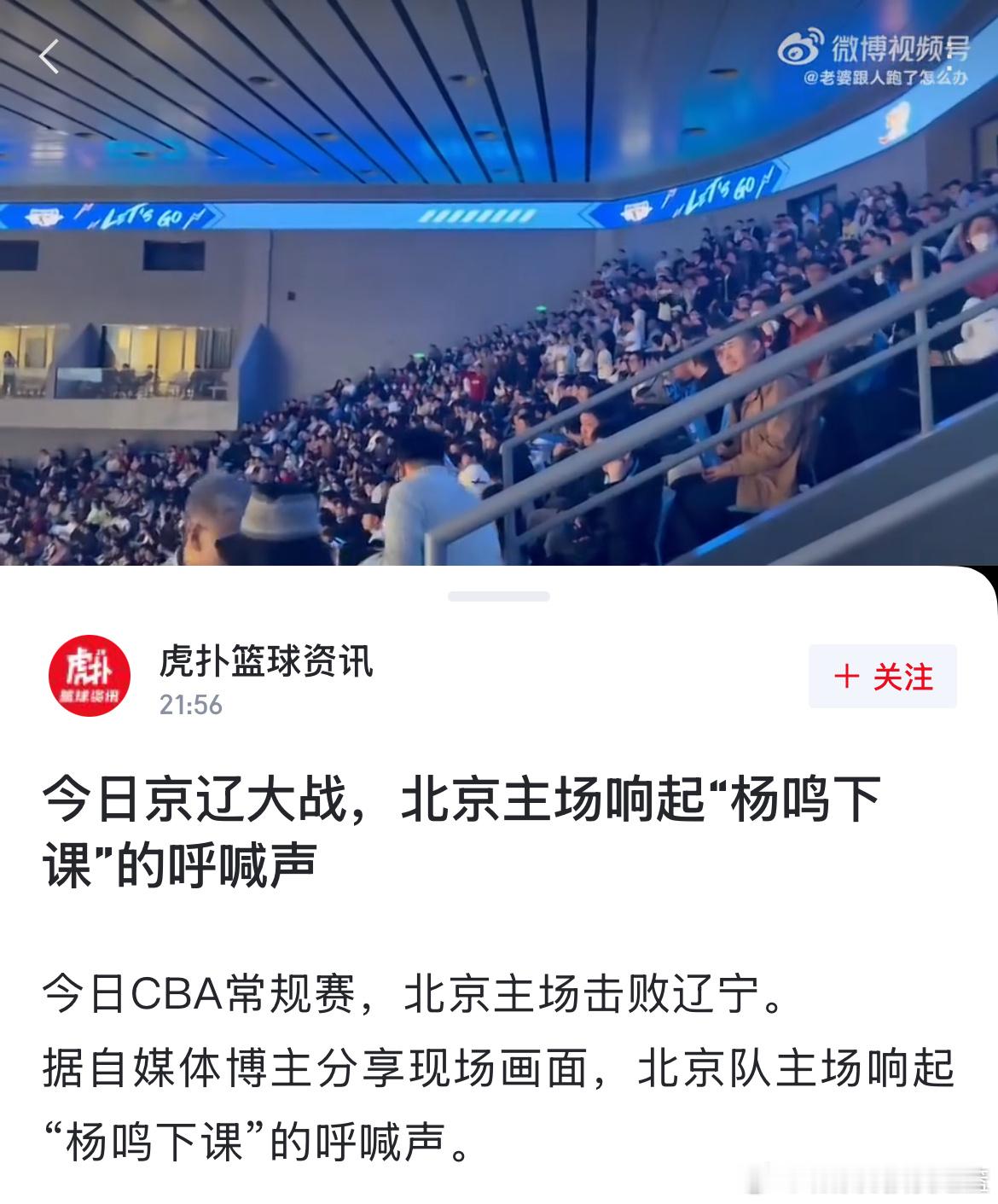 这个微博账号就是为了服务球迷的 这是我建号的初衷 没有球迷基础我什么都不是。来到