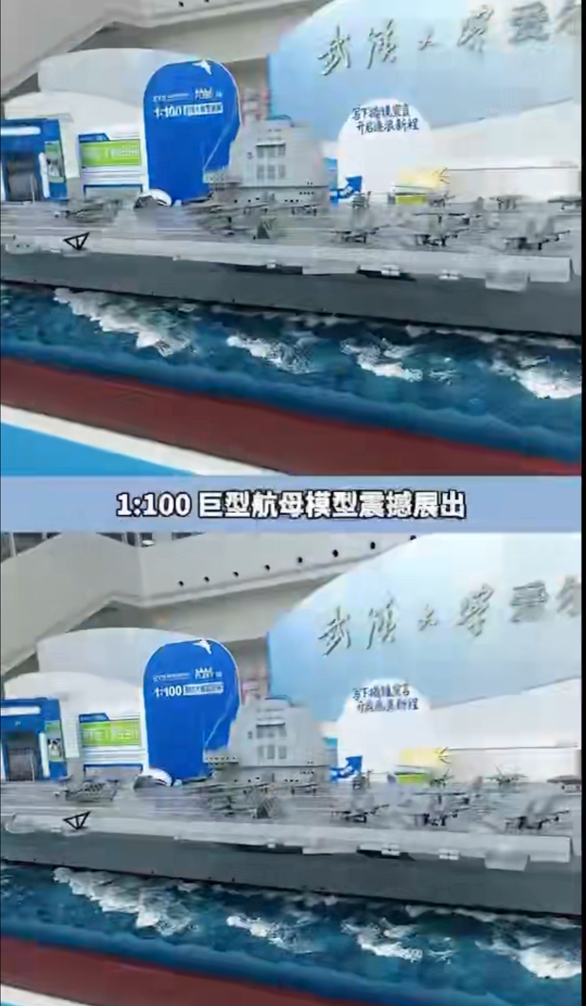 武汉打造国民眼健康守护巡展航母巡疆展雄魄，爱尔护眸启新程！大国重器彰显民族底气，