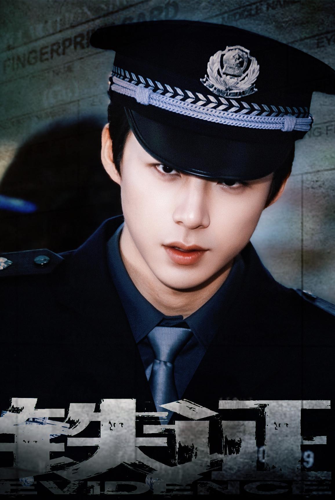 摩登兄弟 扫黑风暴再起，《铁证》 高原警官。潜渊策马寻踪，执剑破局缉凶，于无声处