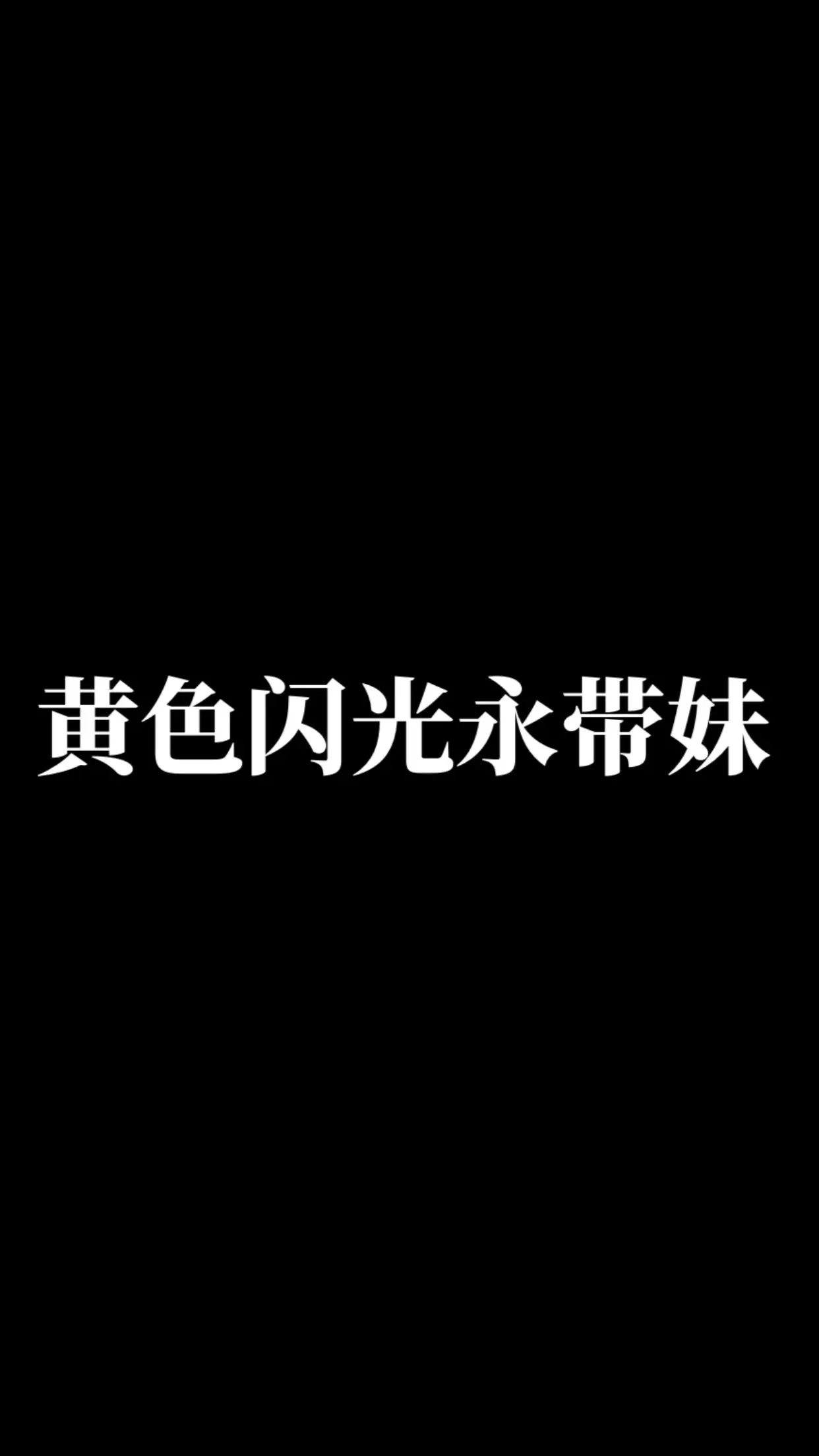 波风水门。动漫