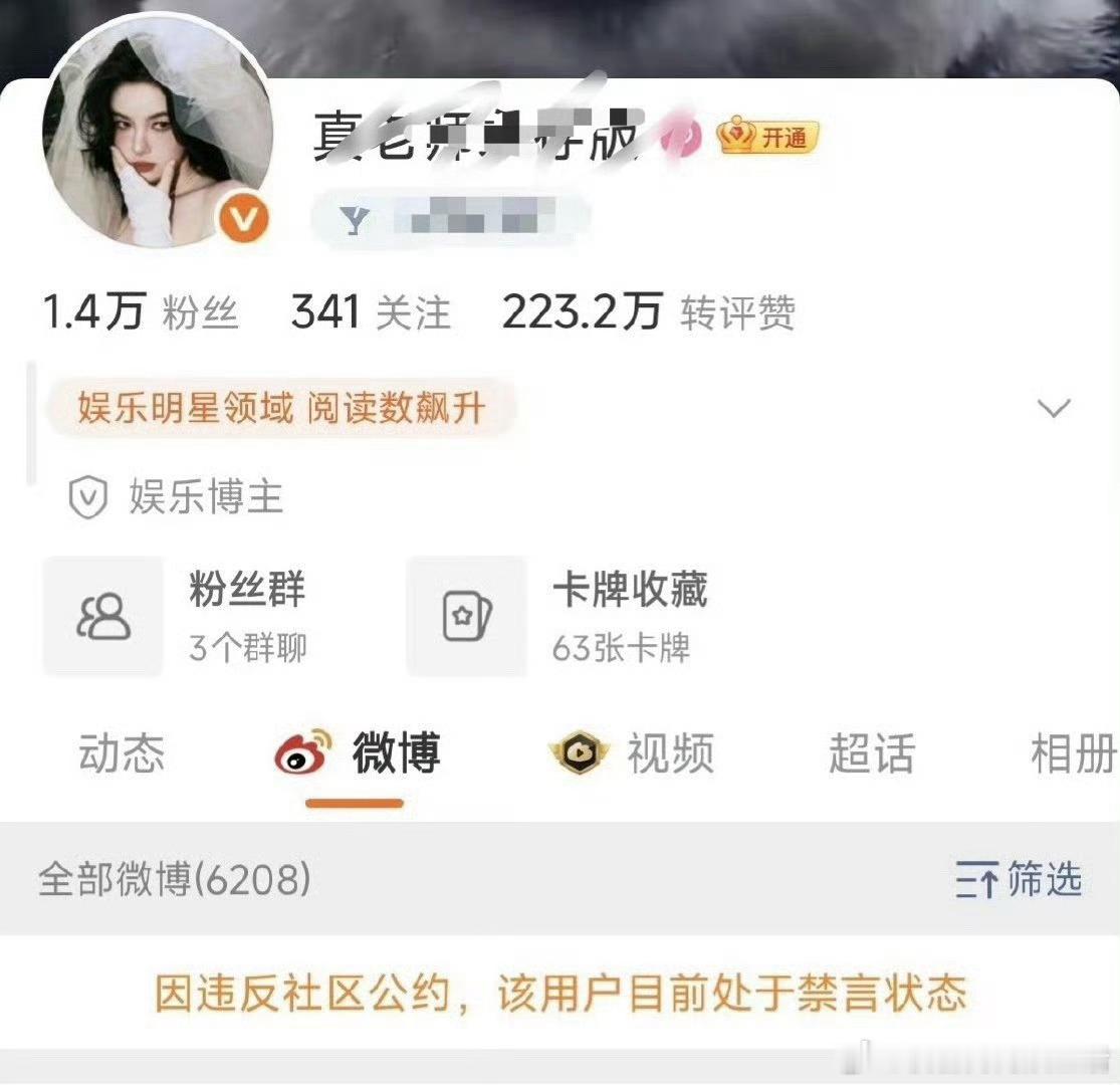 真相大妈每天对着giegie的团队拳打脚踢，喜提蘸蘸亲自捂嘴🙊这是真急坏了吧（