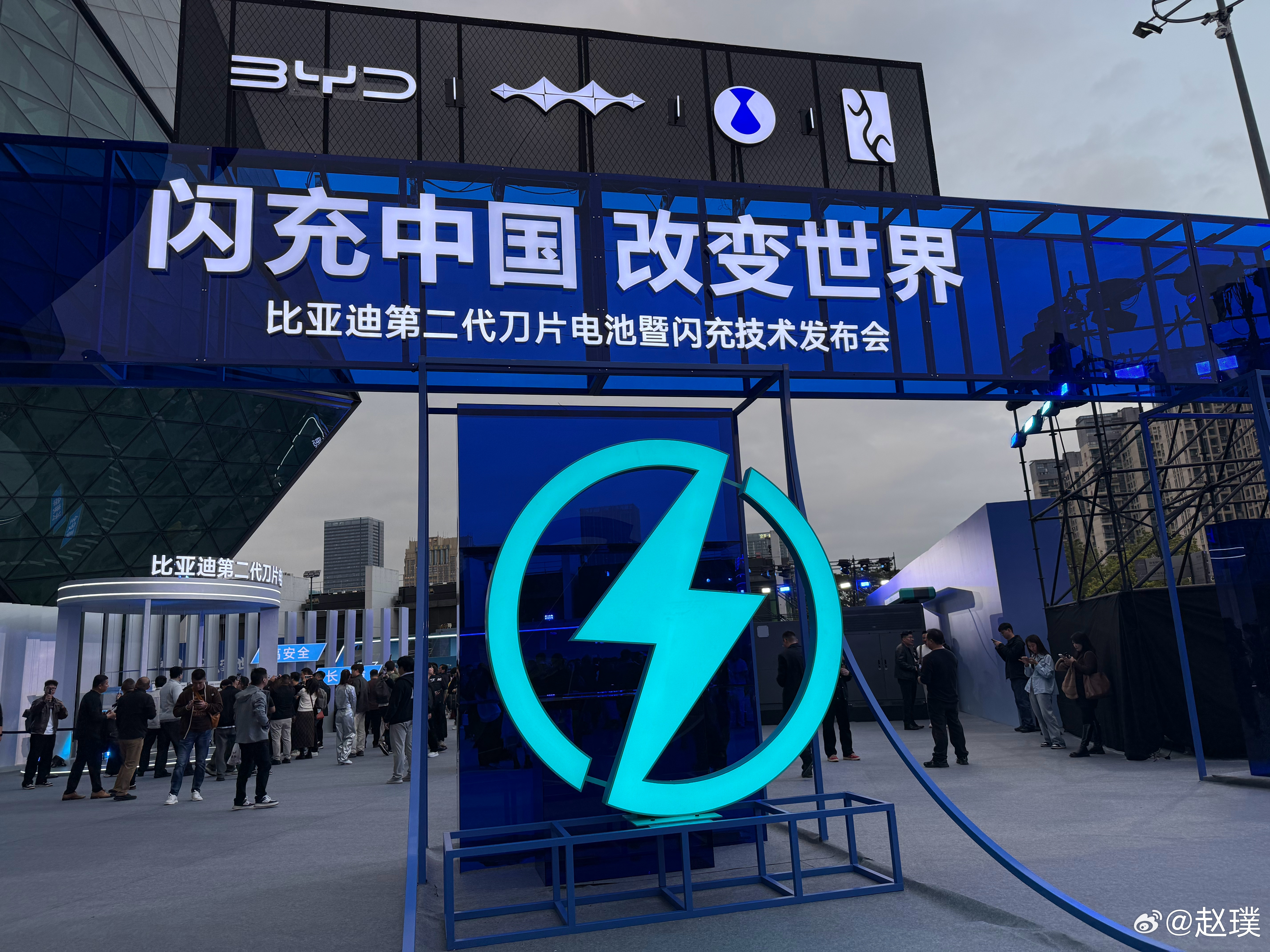 比亚迪二代刀片电池和闪充技术马上就要发布了，之前已经体验过，充电嗷嗷快，大家猜猜