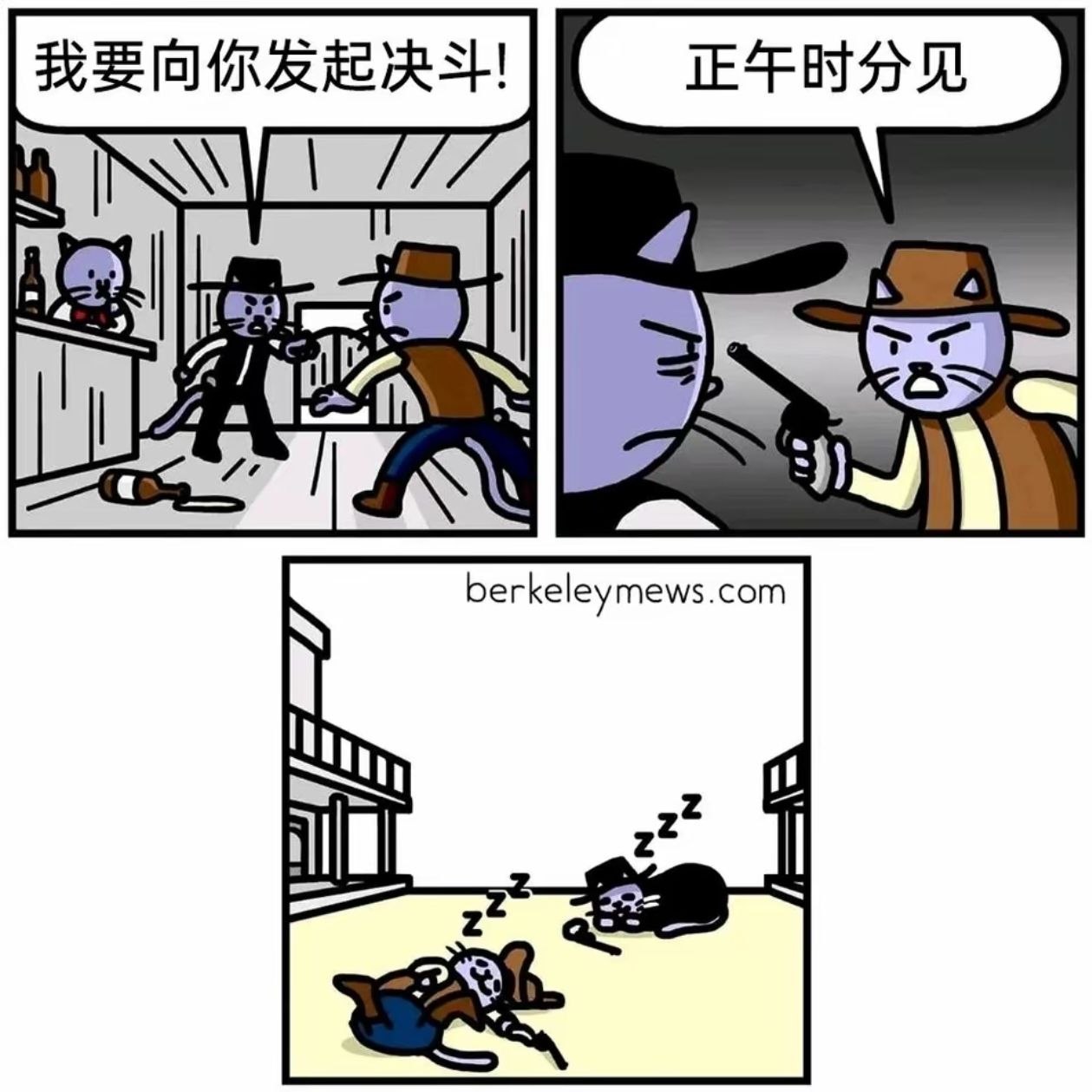 呼噜噜 ​​​