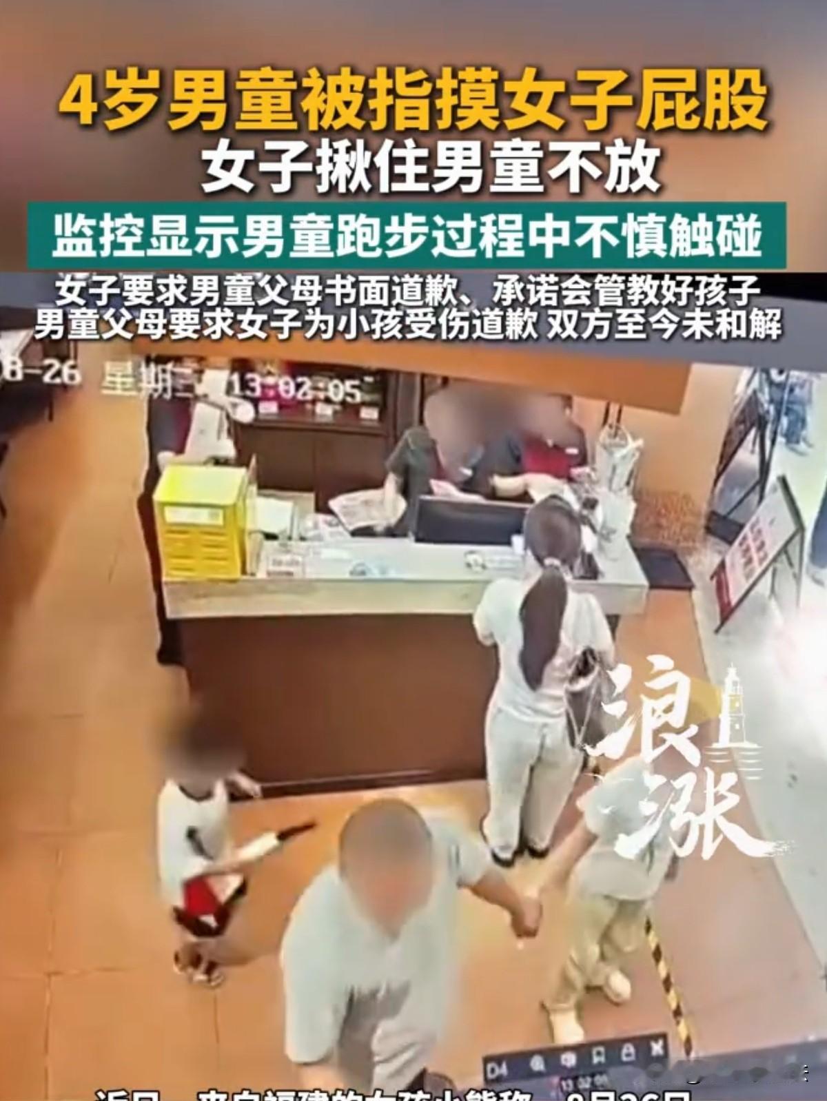 这不是一般的矫情！湖南长沙，女子在餐厅点餐时，一4岁男孩拿着玩具枪在就餐区域玩耍