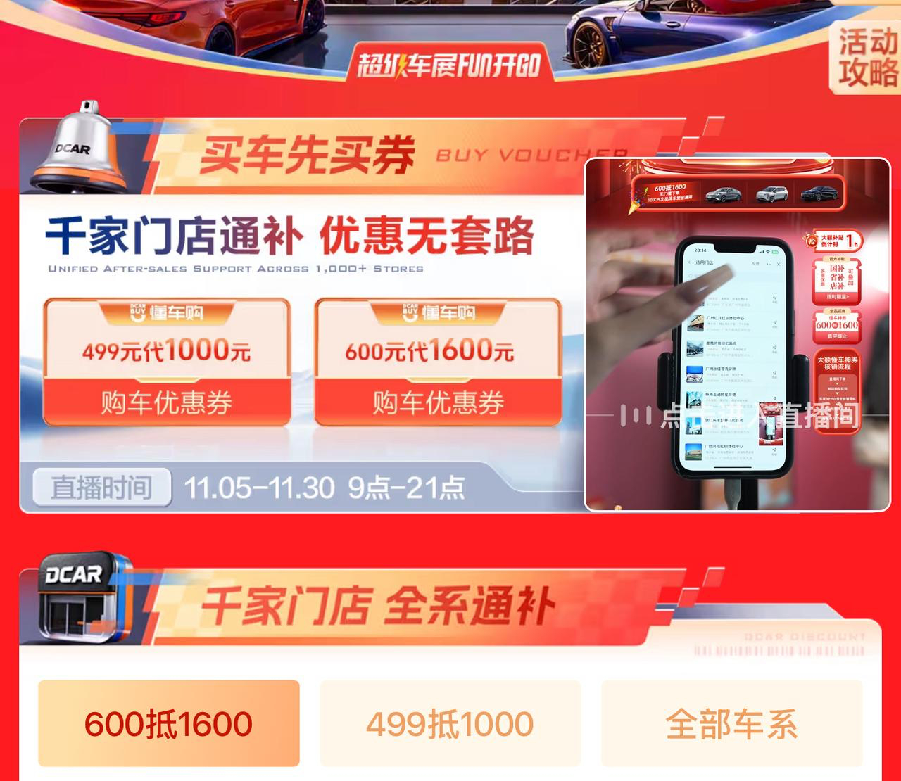 说了好几年了，你双十一，本来应该是让大家买的很爽的，结果现在一点都不爽，满减、凑