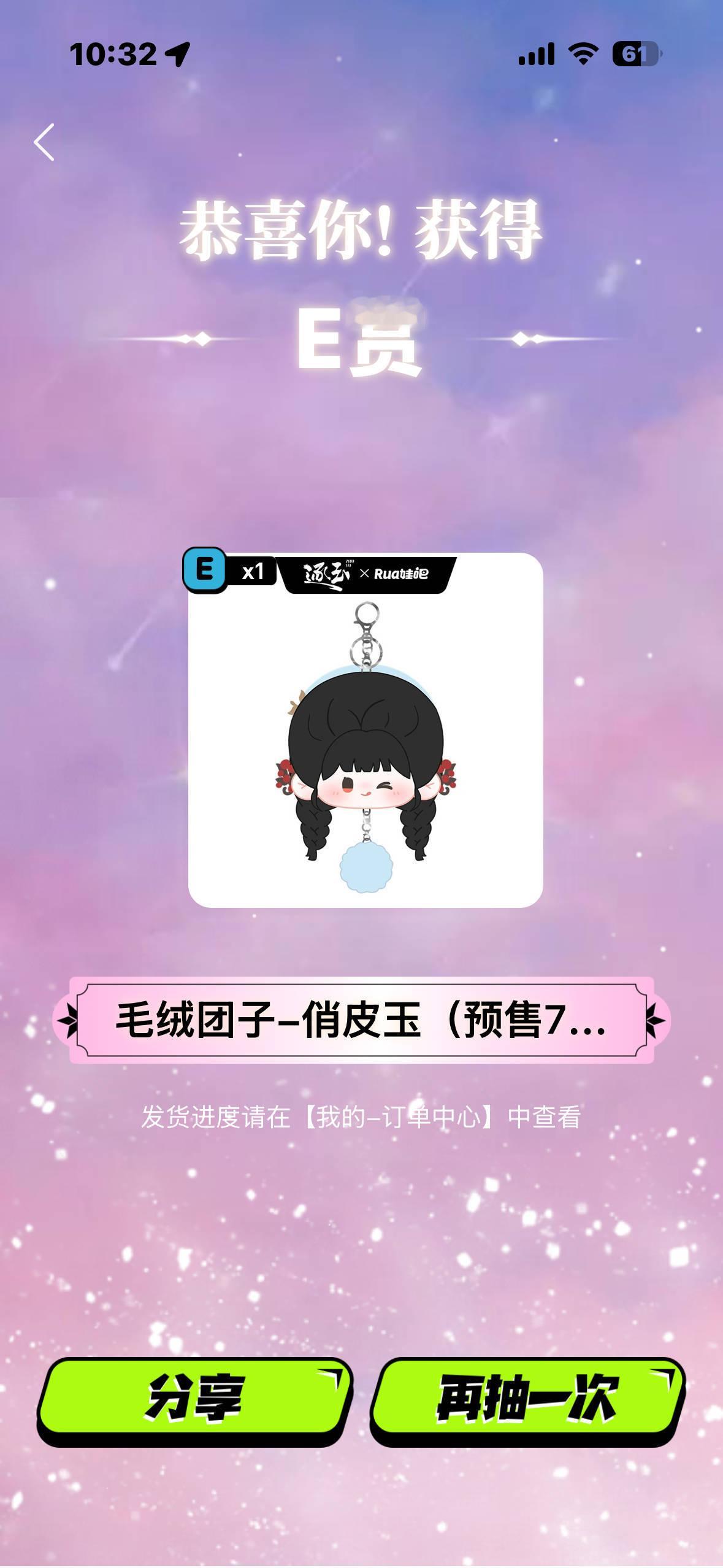 存一个💰  专栏 · 💰 | 因薇你明媚了起来