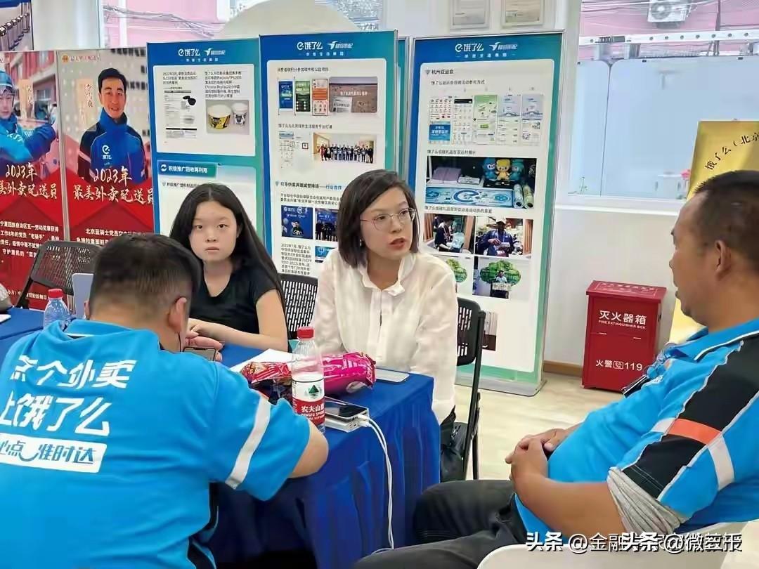 强烈预感这张“张丹丹与灵活就业外卖小哥交流沟通”的照片纯粹就是在作作秀、秀给外界