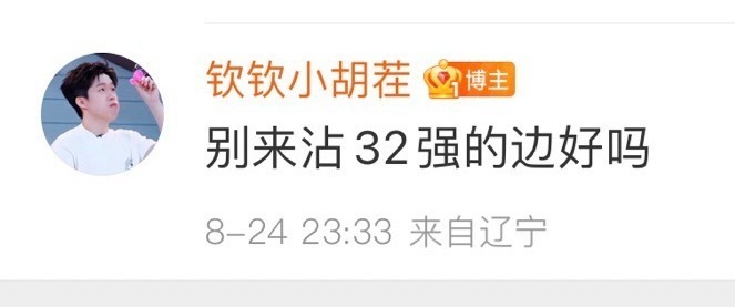 你猜为什么王楚钦在那两位退役以后就不打男双了？只打混双？ 