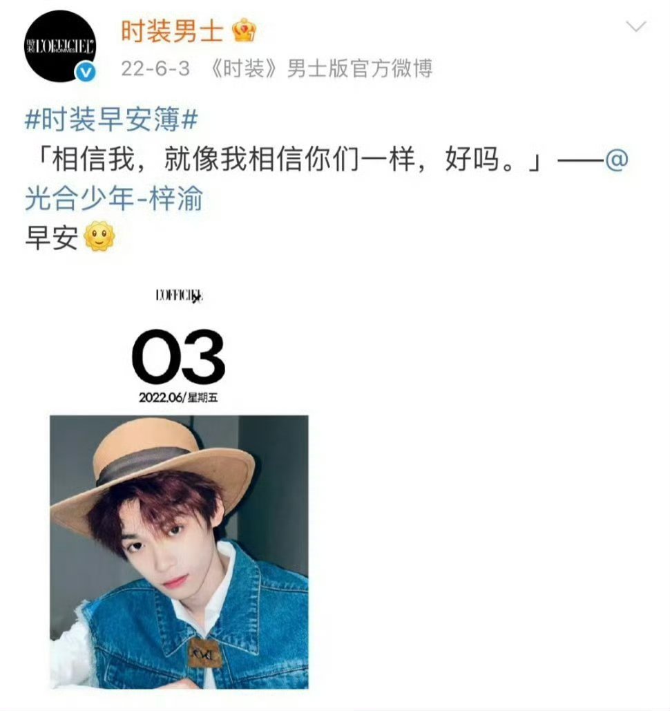 缘来是你，《时装男士》早在22年就发了梓渝，难怪走红后不久，首个登上的准一线男刊