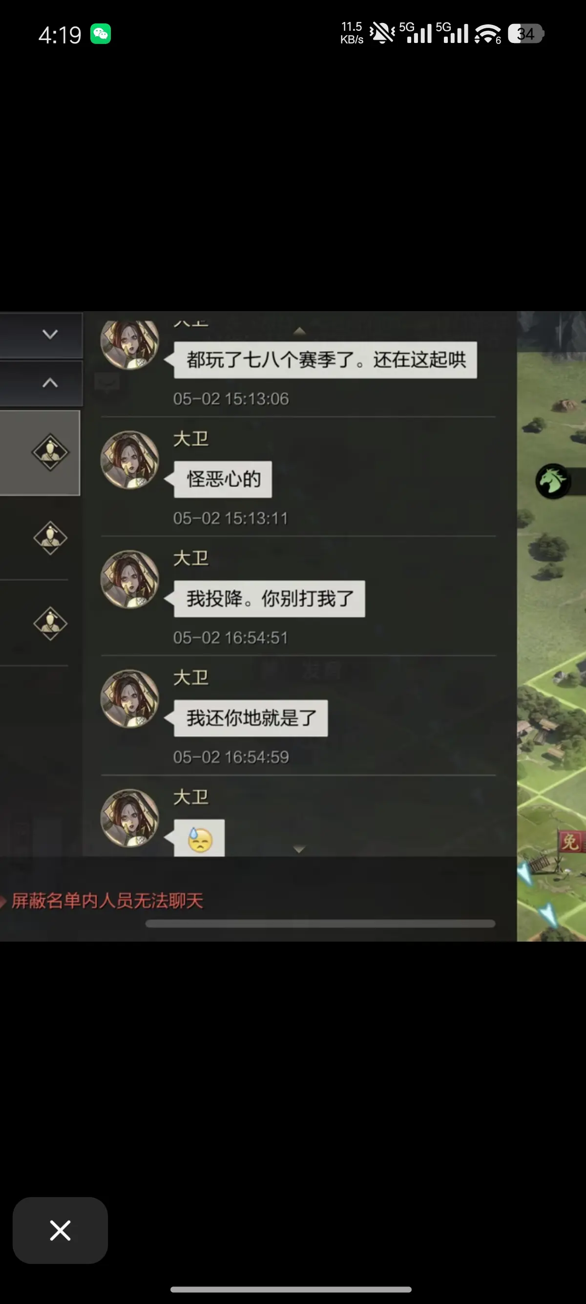 哈哈哈哈等我蜀步贴脸你就知道错了。