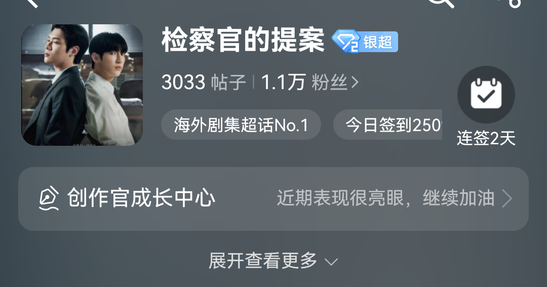 有一说一，认真拍出来的腐剧和只是为了卖rps赚米的剧大家还是都能看出来的。 