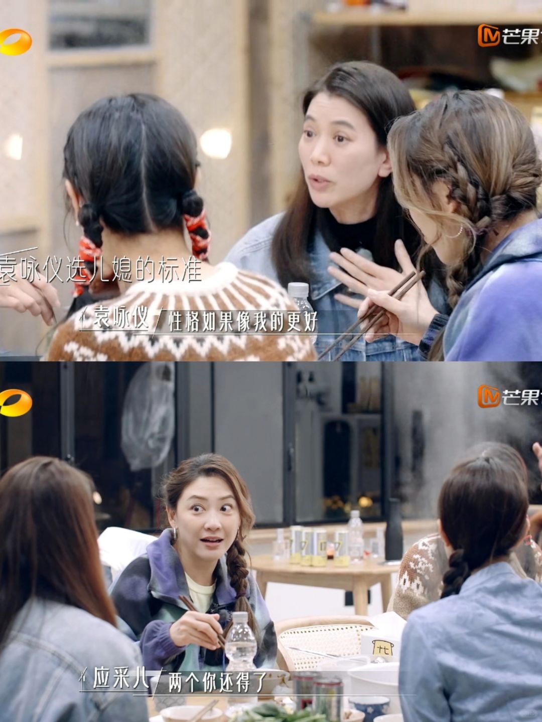 袁咏仪媳妇标准和自己一样就行