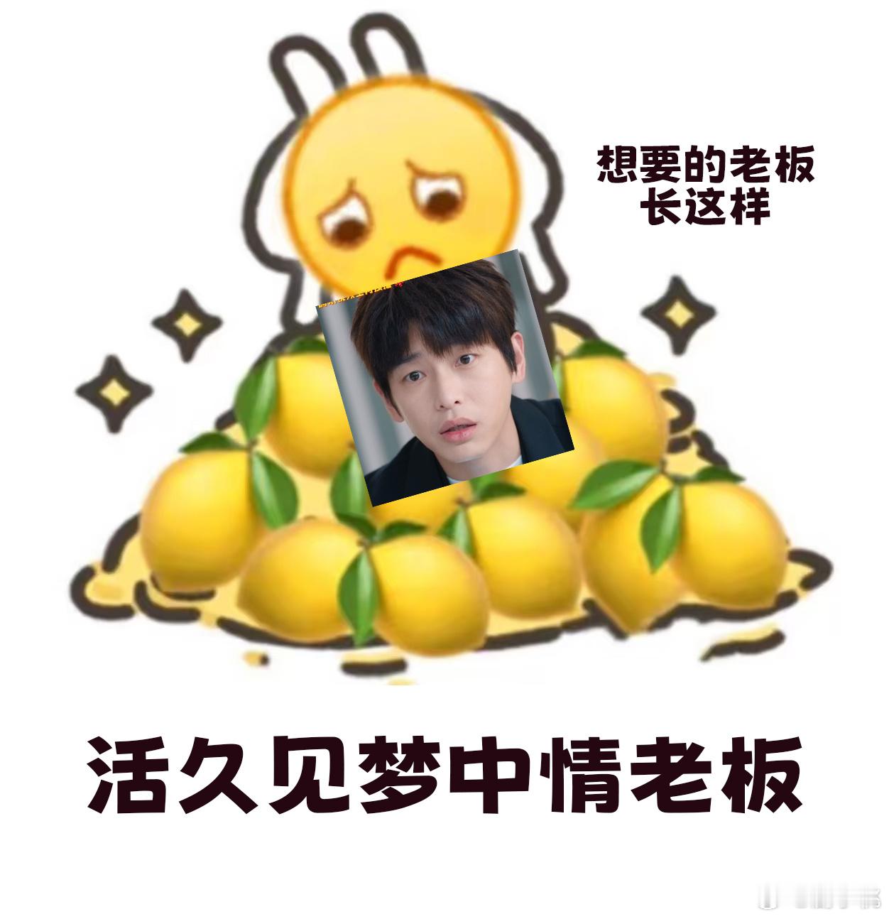 面试想要6千老板给发3万6 打工人的终极梦想！面试要 6 千老板狂加到 3 万 