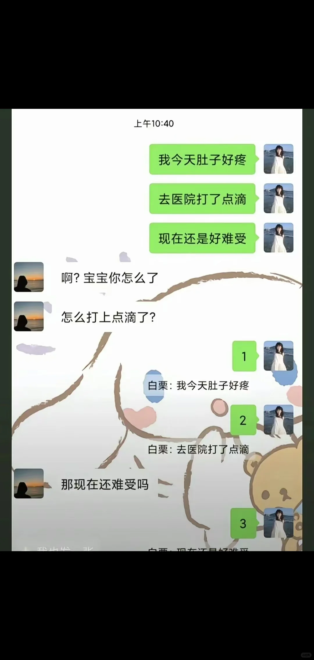 笑点低的别进来，我怕你出不去，哈哈哈哈哈