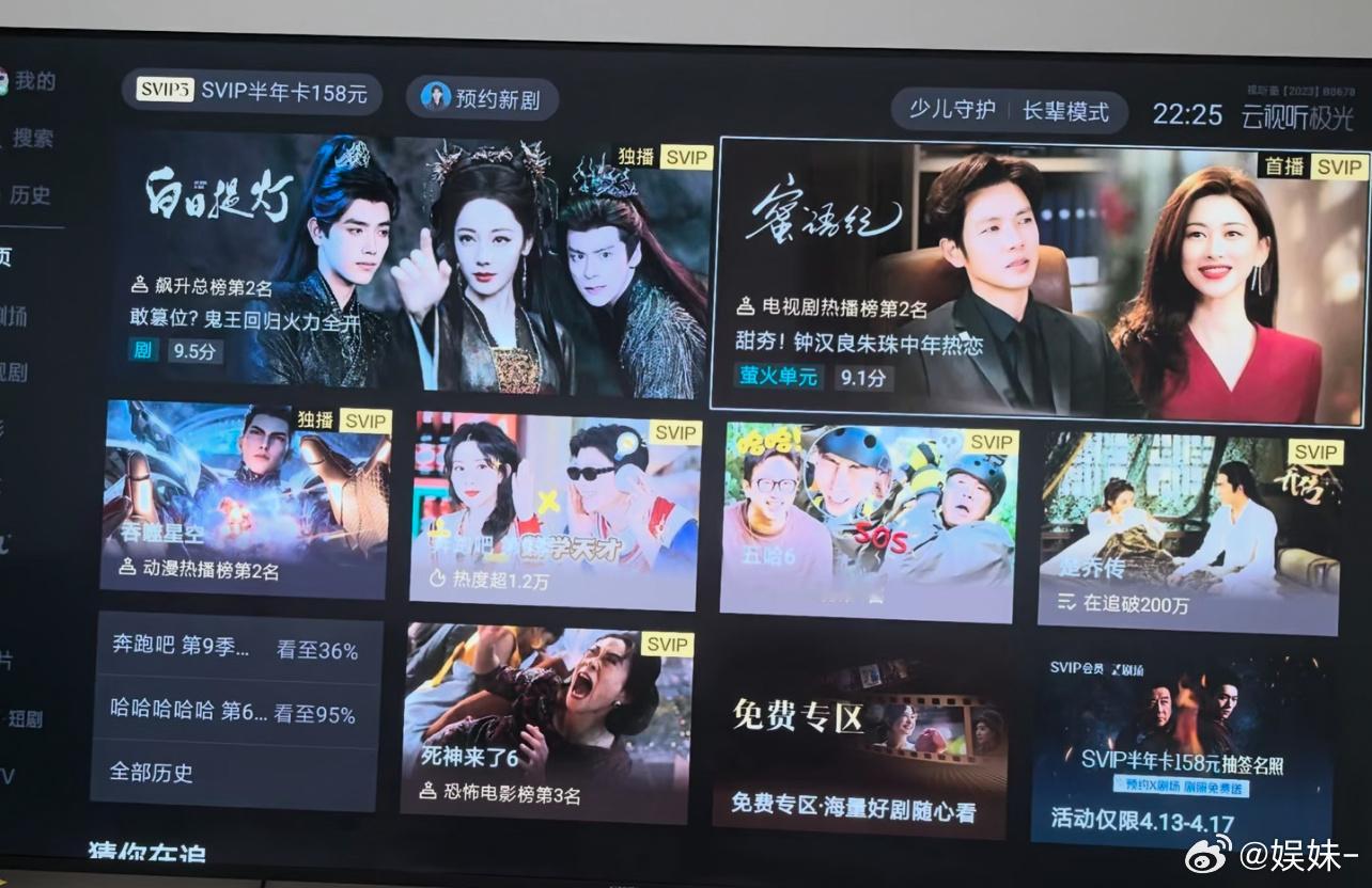 小林呐，跟谁拍戏不好非要搭耳环姐🐧放弃冰湖重生了，首页都没了？？？ 