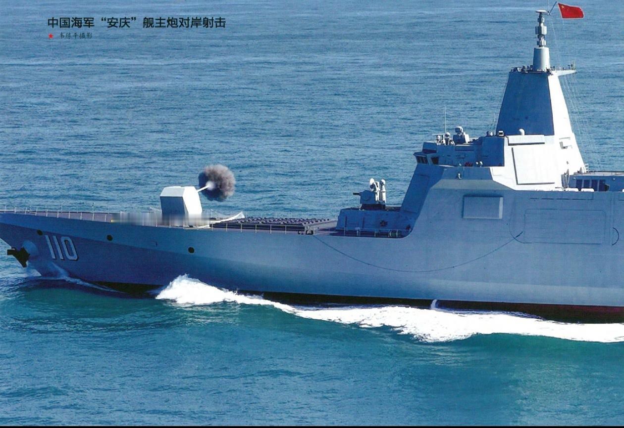 海军055级驱逐舰——110安庆舰的舰载H/PJ45型130mm/70倍大口径舰