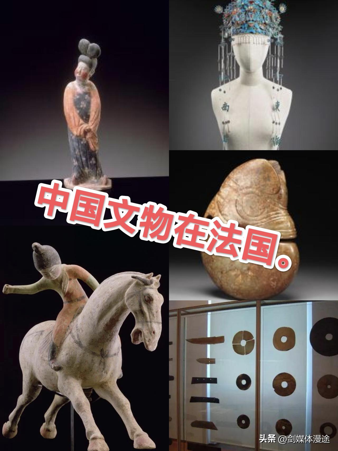 法国：一旦确认文物是从中国掠夺而来，24 小时内归还中国！这是法国国立吉美亚洲艺