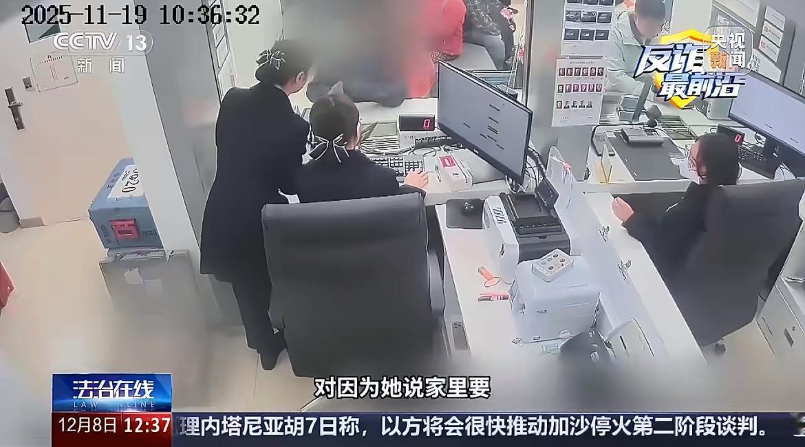 云南一22岁留学生悄悄回国，准备转账1250万，此举引起银行警惕。报警后，警察调