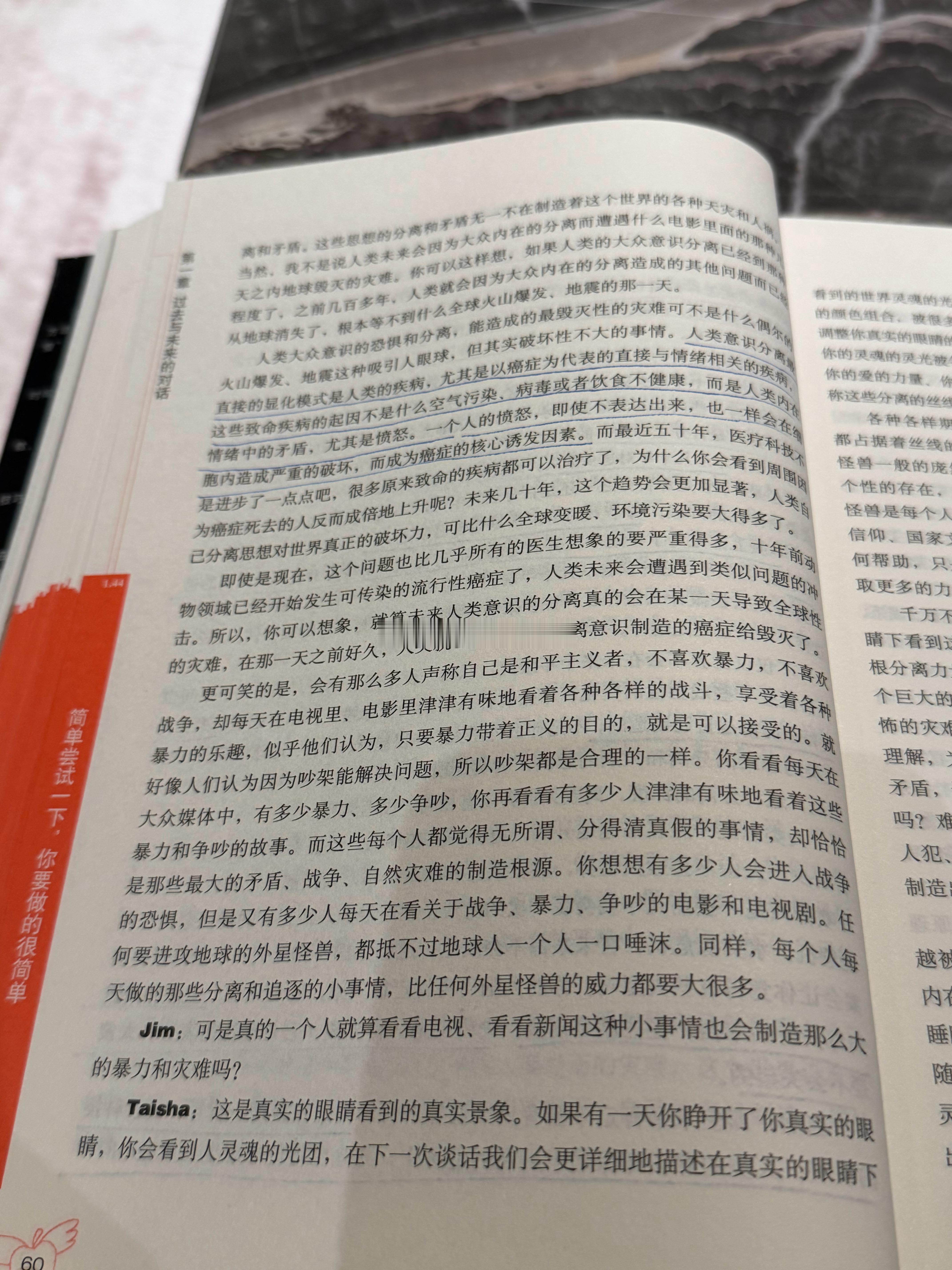 分享图片 