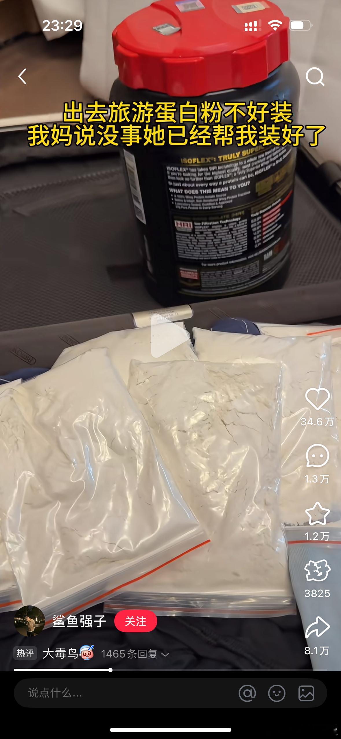 出门前别忘了和妈说之后不回来过年了迷惑行为大赏 ​​​