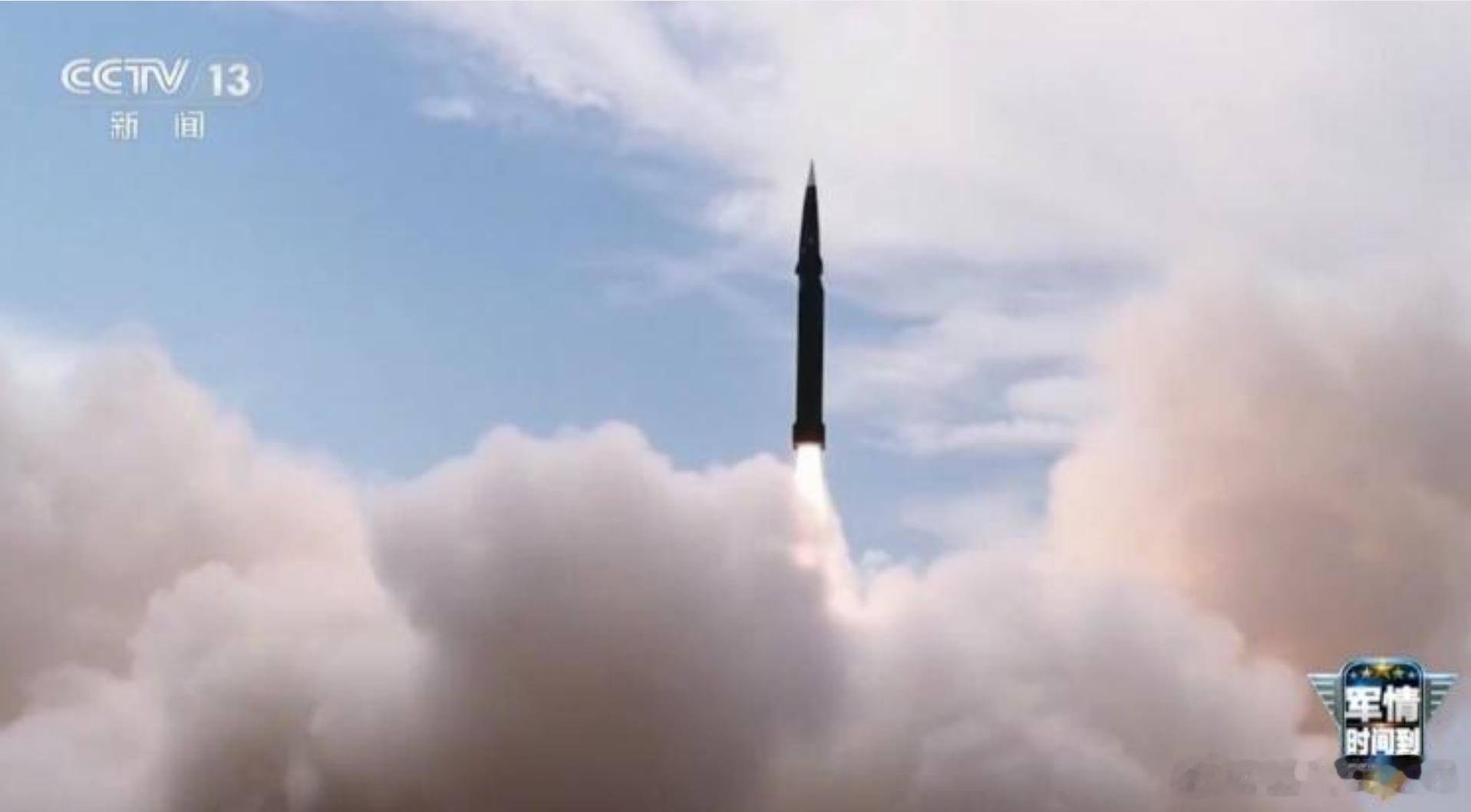 央视首曝东风-17发射画面，军事专家解析三个实战化亮点2026年6月20日，央视