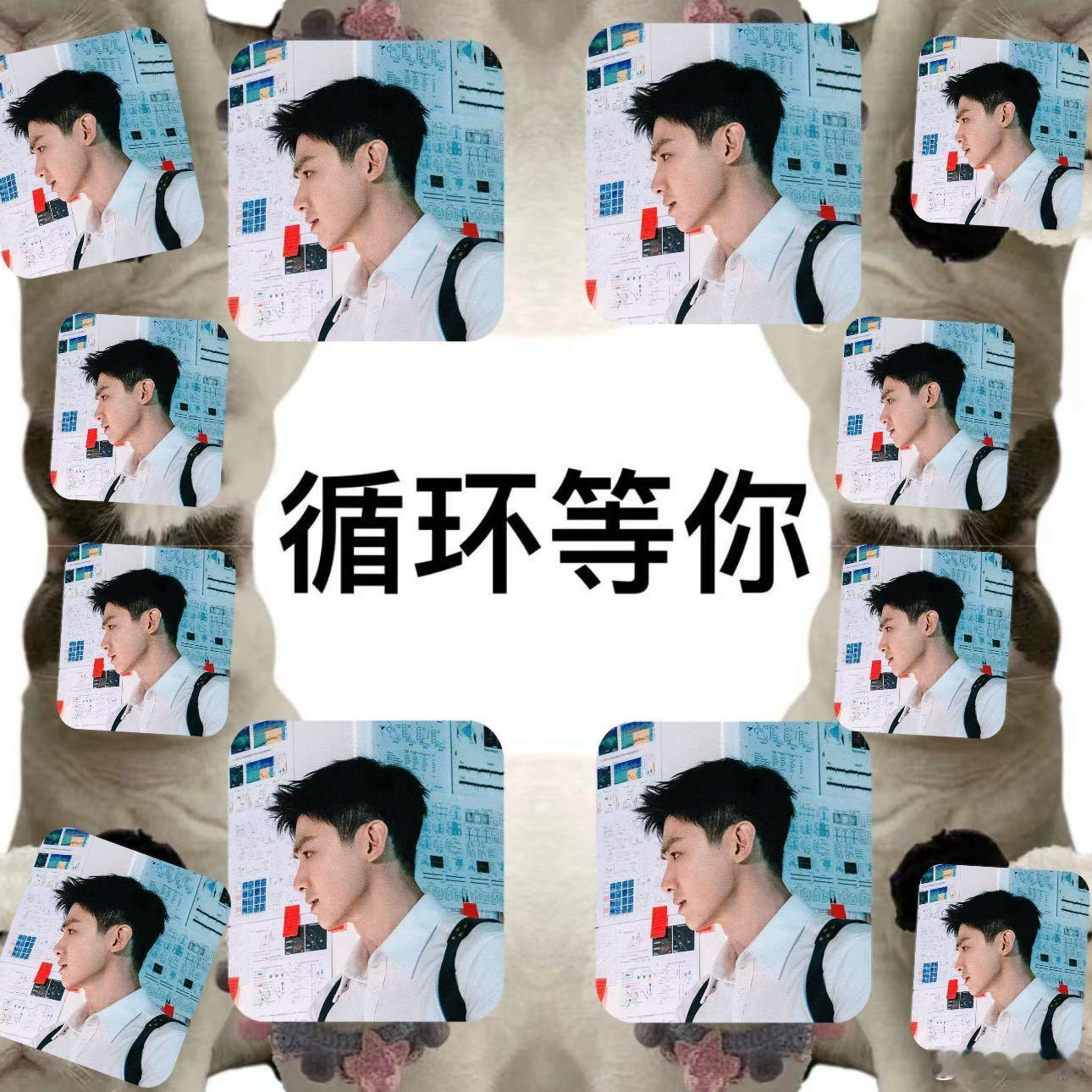 就这个不眠日五限循环爽 《不眠日》的五限循环设定太绝了！一天五次循环既打破常规循