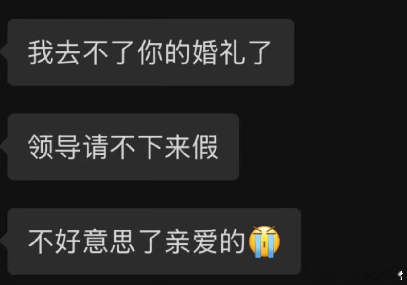 遇到这种伴娘怎么办？ ​​​